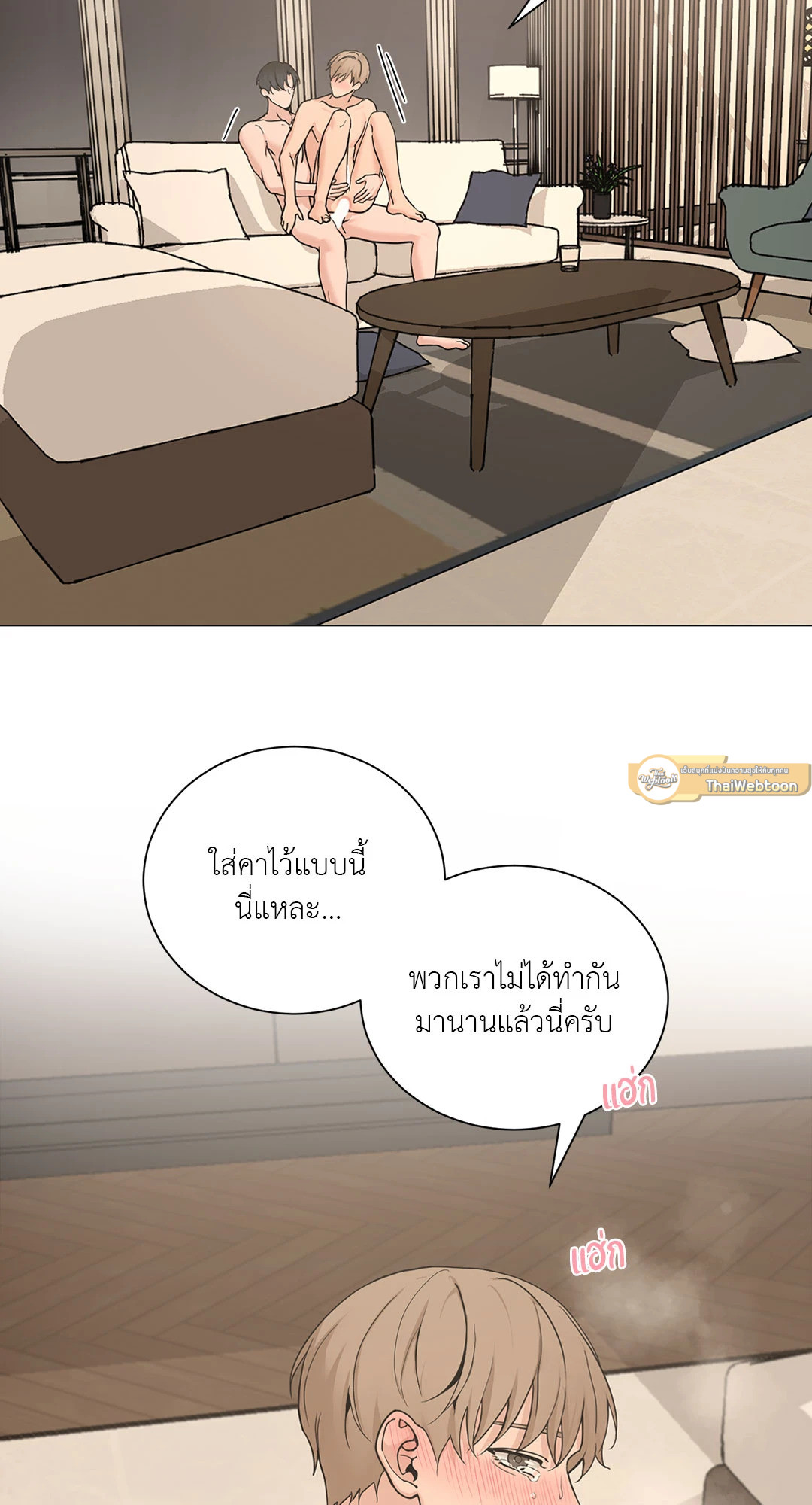หน้า 37