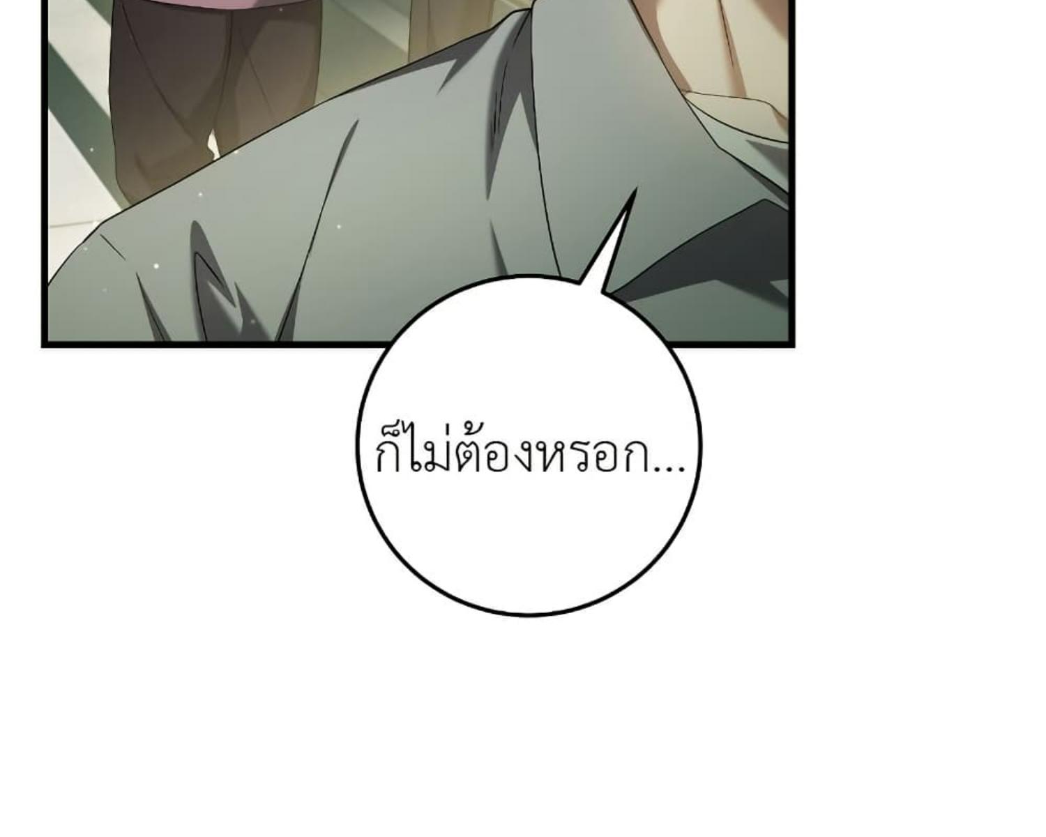 หน้า 146