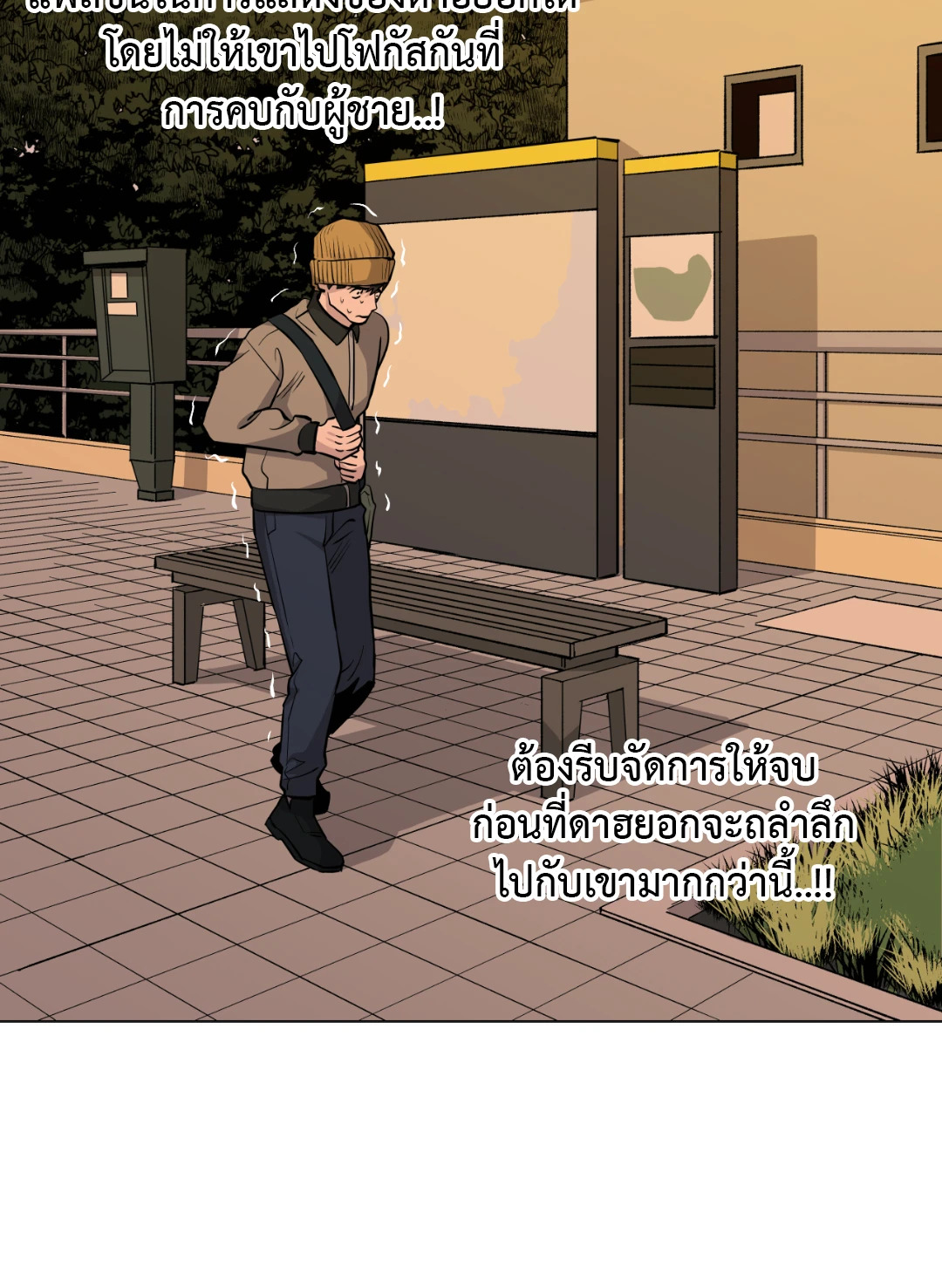 หน้า 55