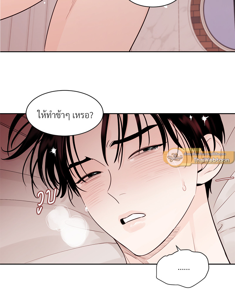 หน้า 61