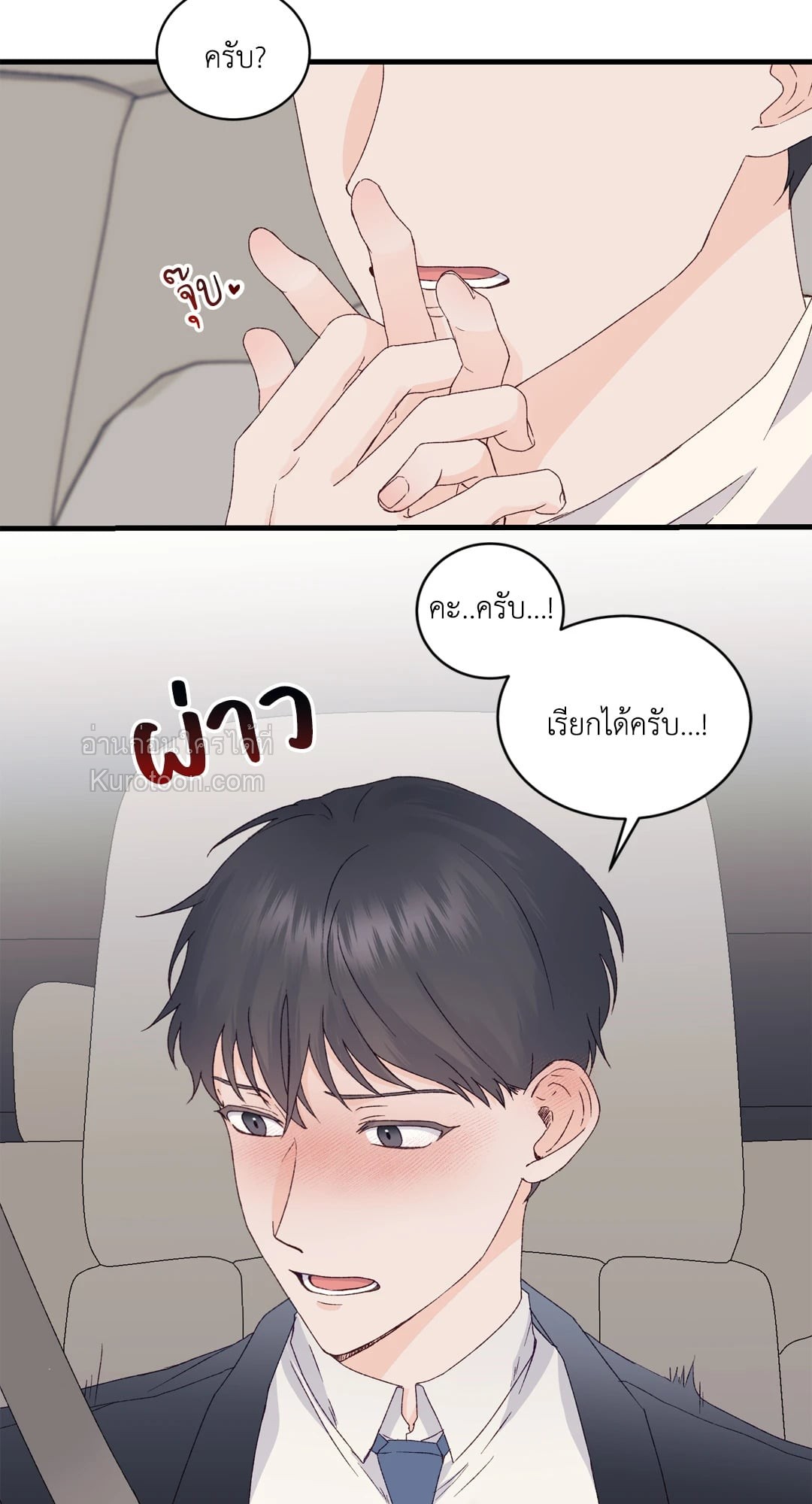 หน้า 39