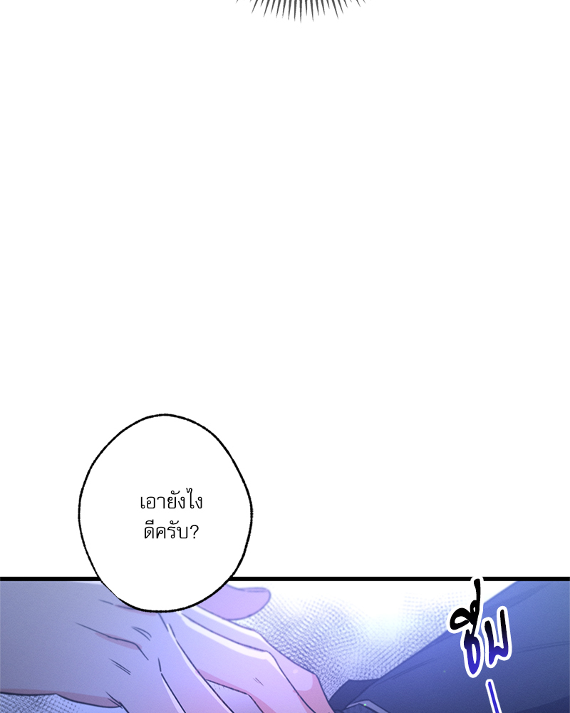 หน้า 109