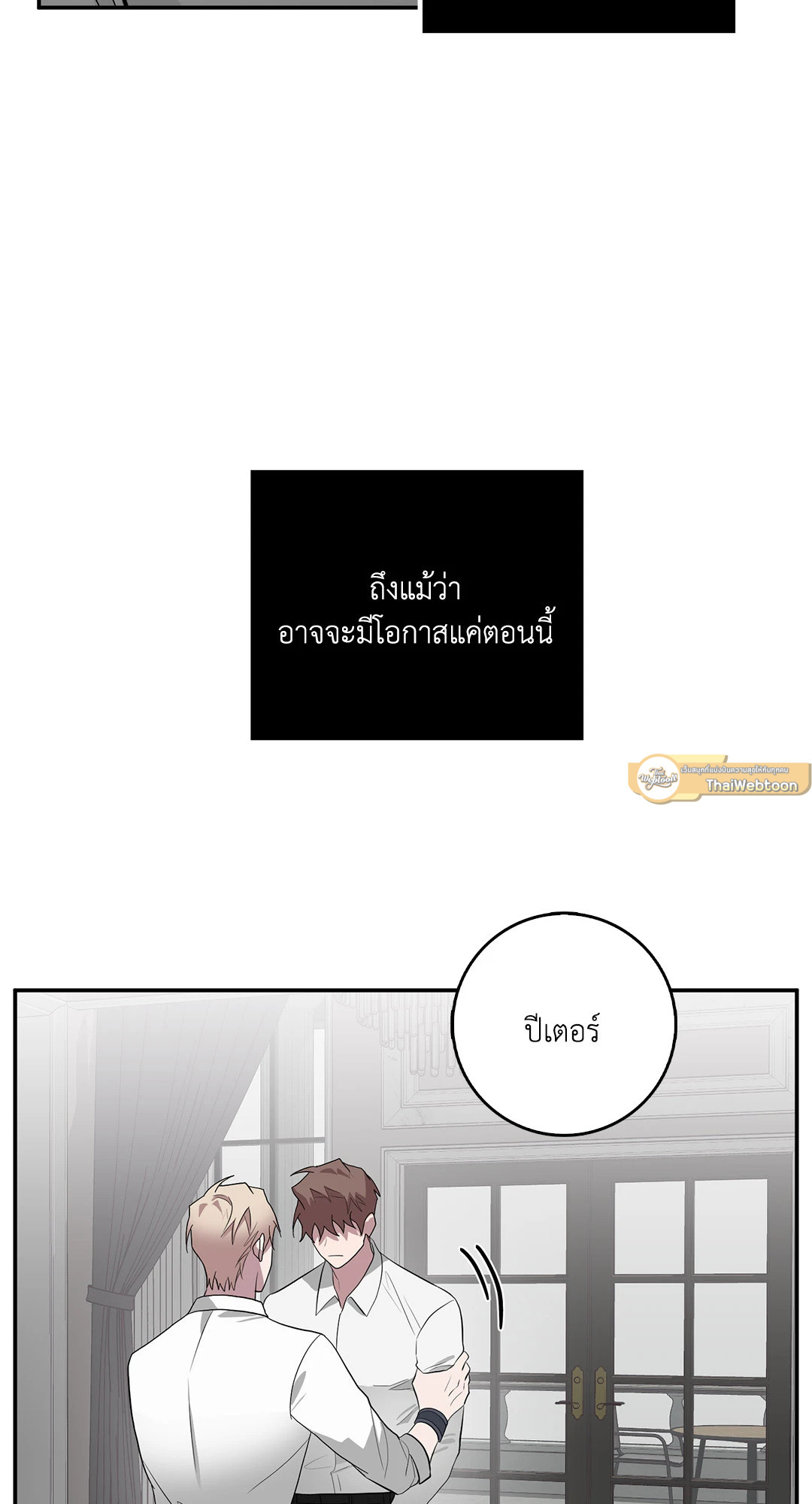 หน้า 37