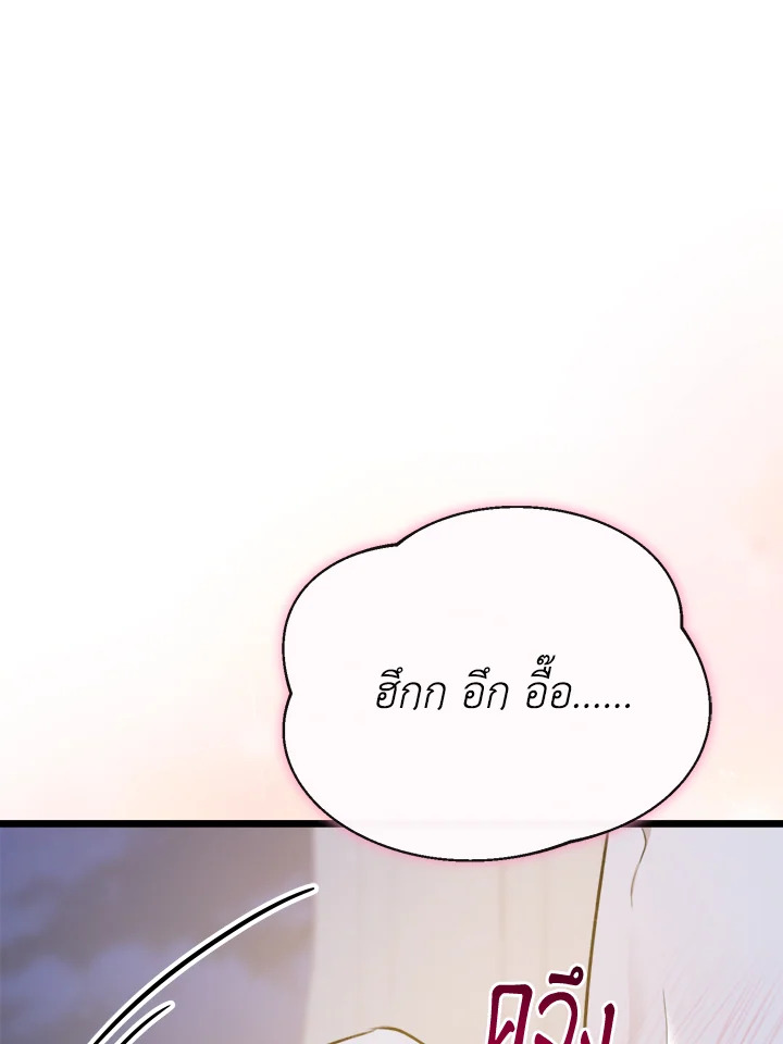 หน้า 115