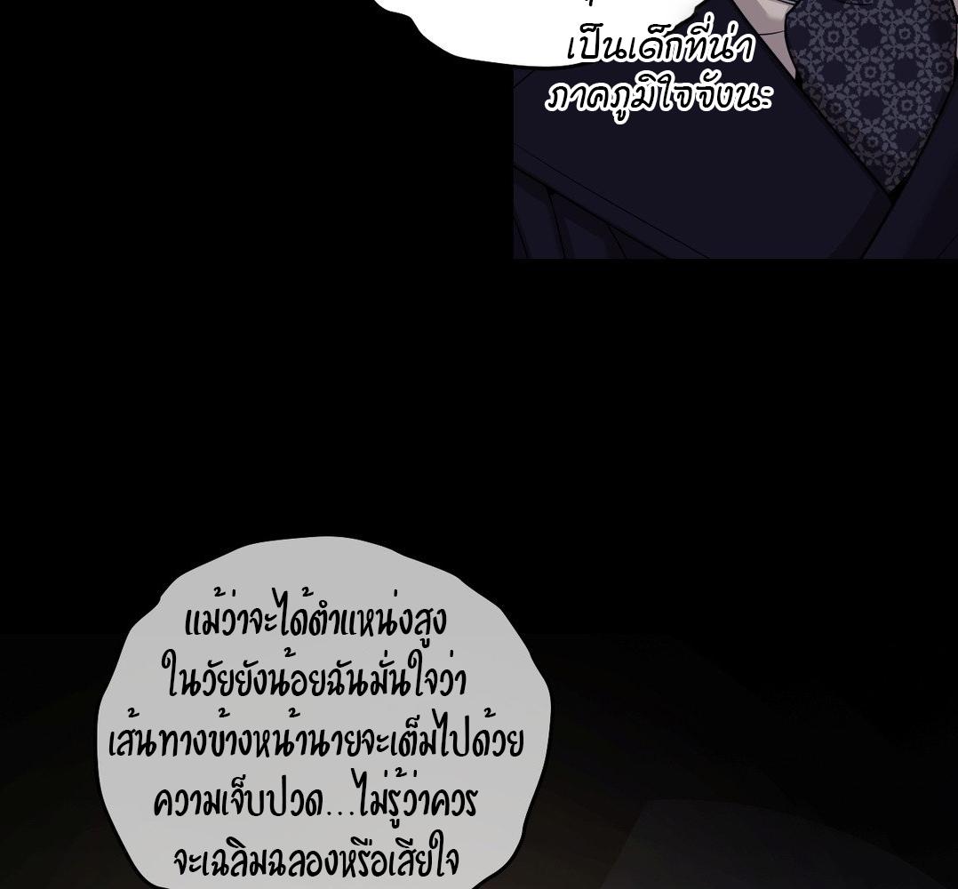 หน้า 149