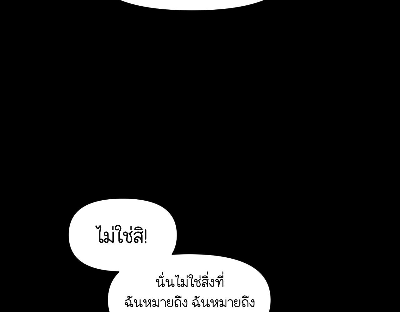 หน้า 158