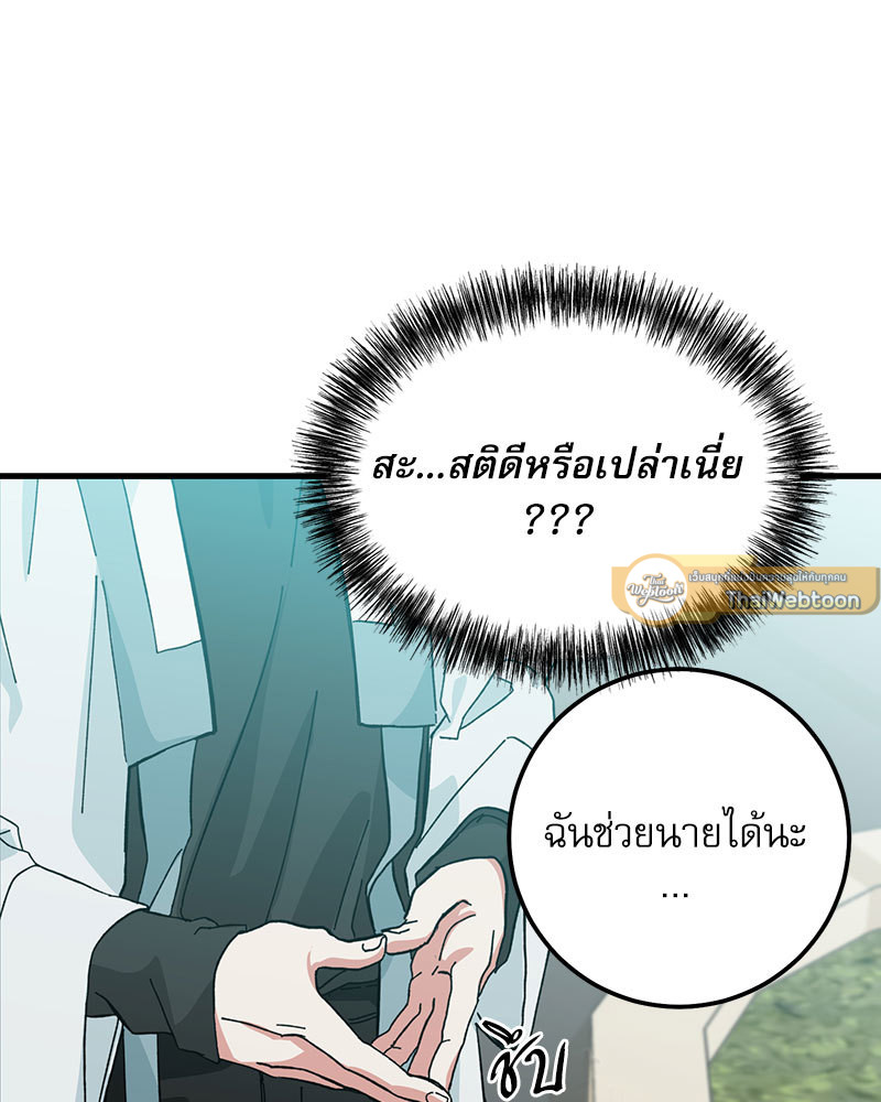 หน้า 79