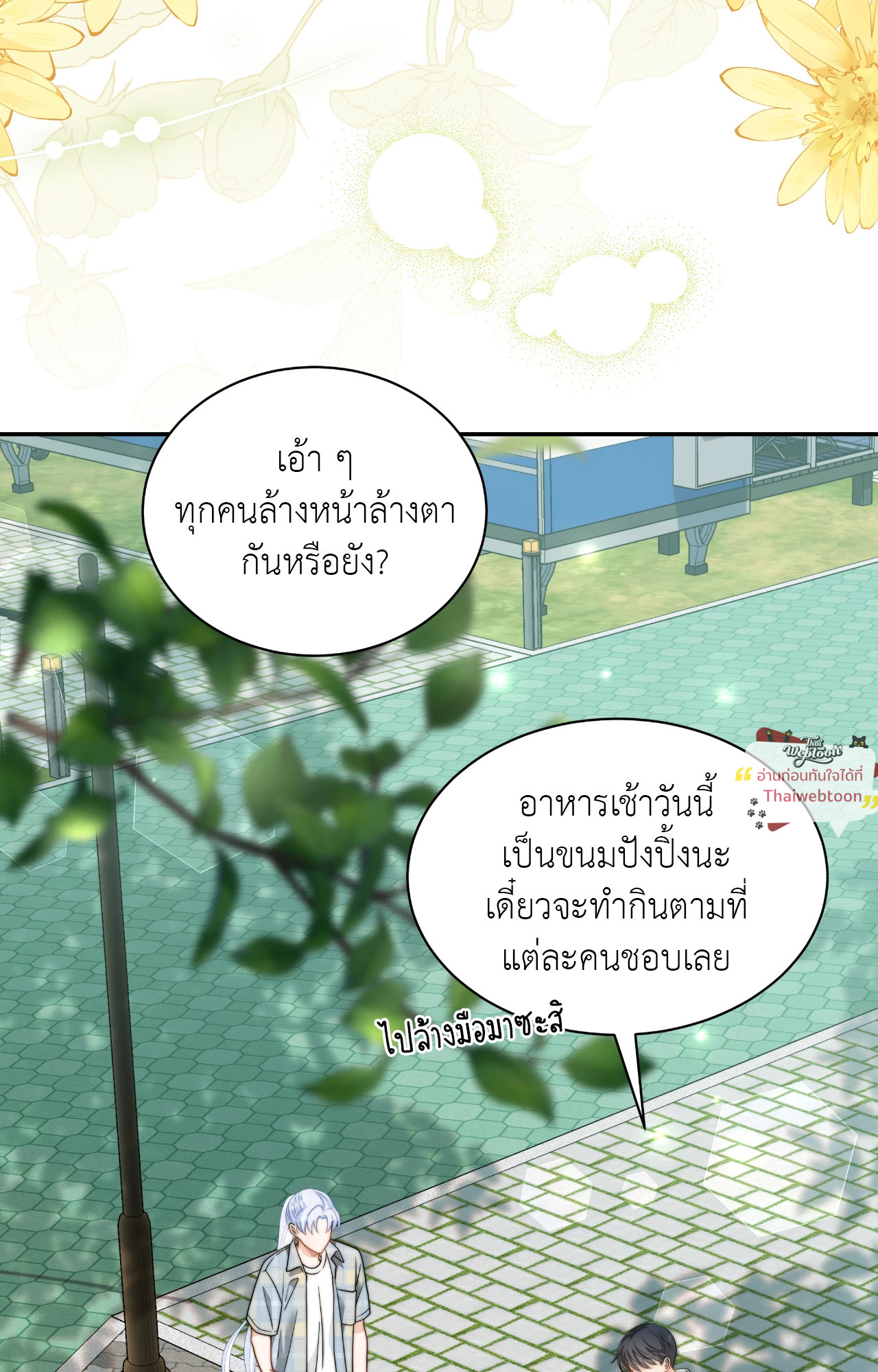 หน้า 83