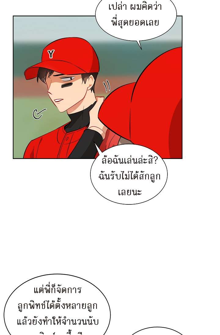 หน้า 42