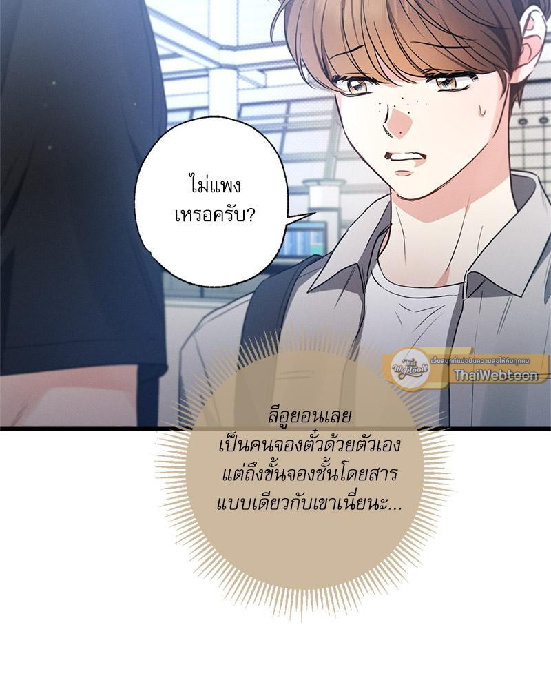 หน้า 58