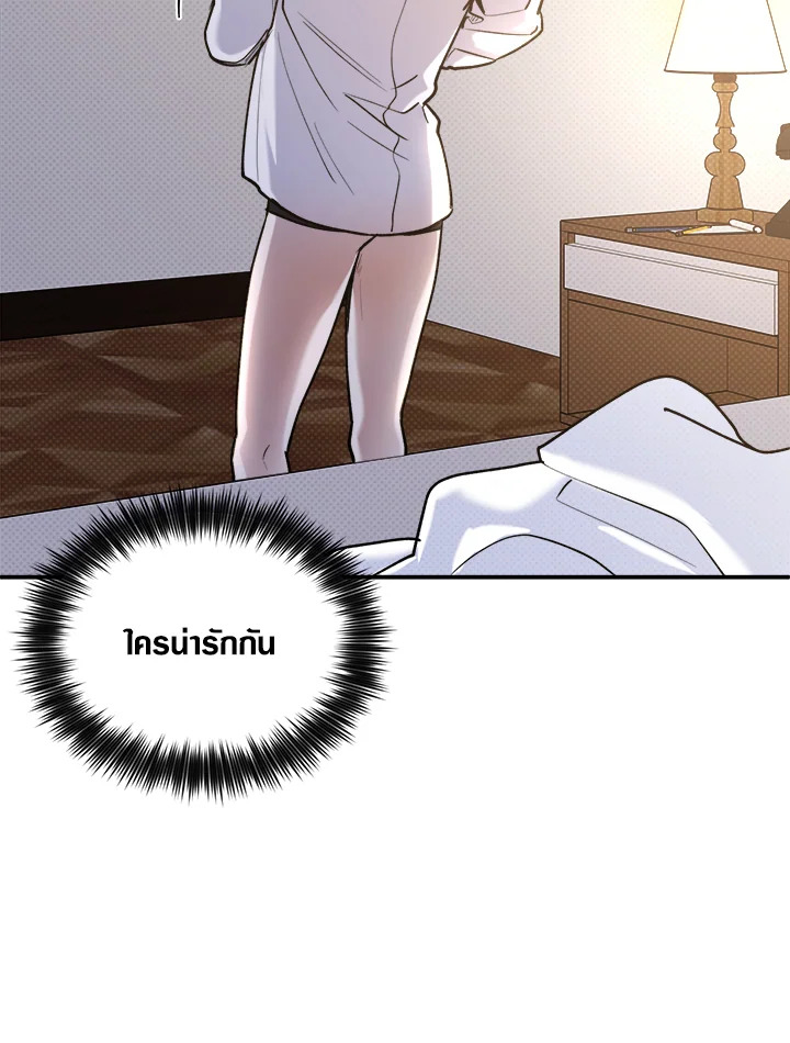 หน้า 58