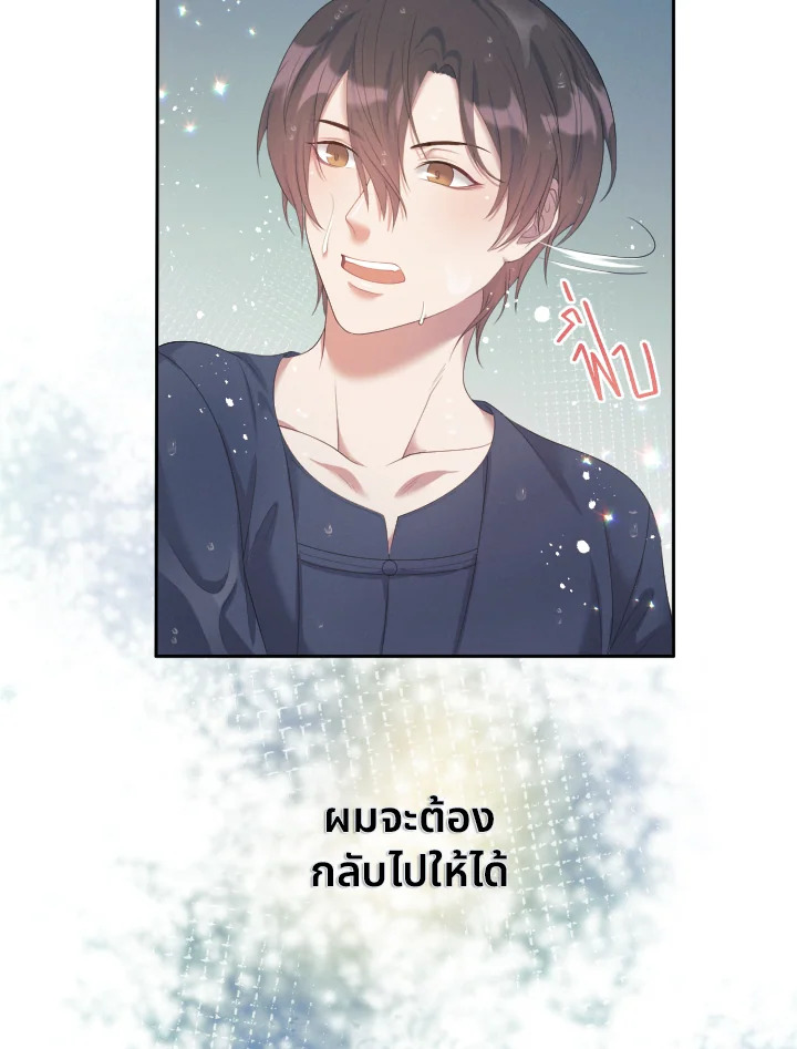 หน้า 101
