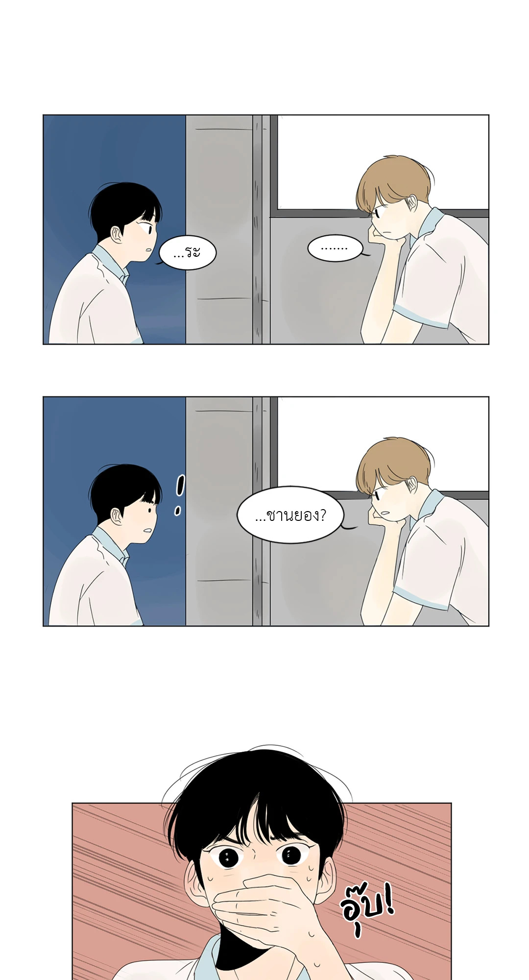 หน้า 40