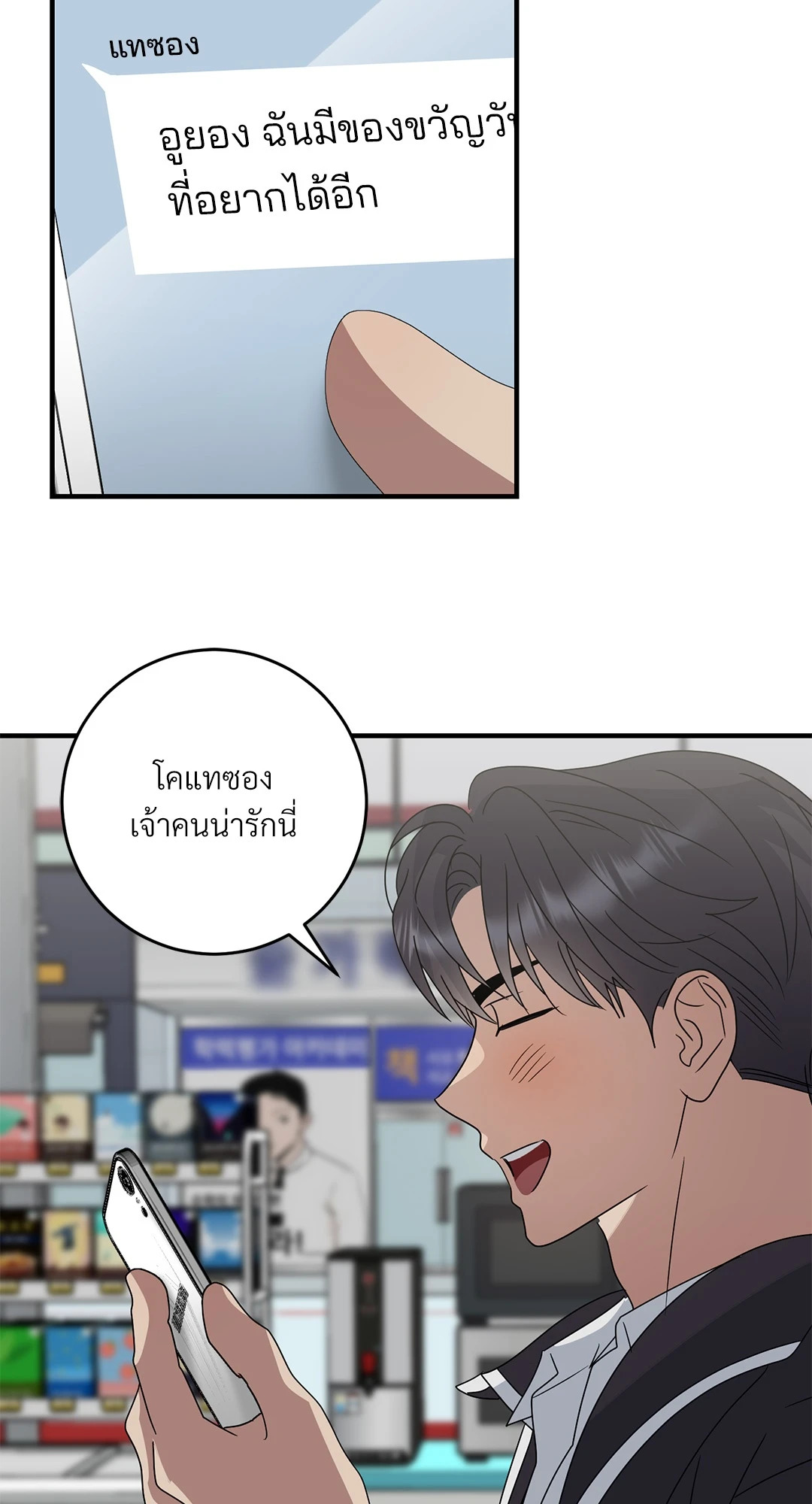 หน้า 60