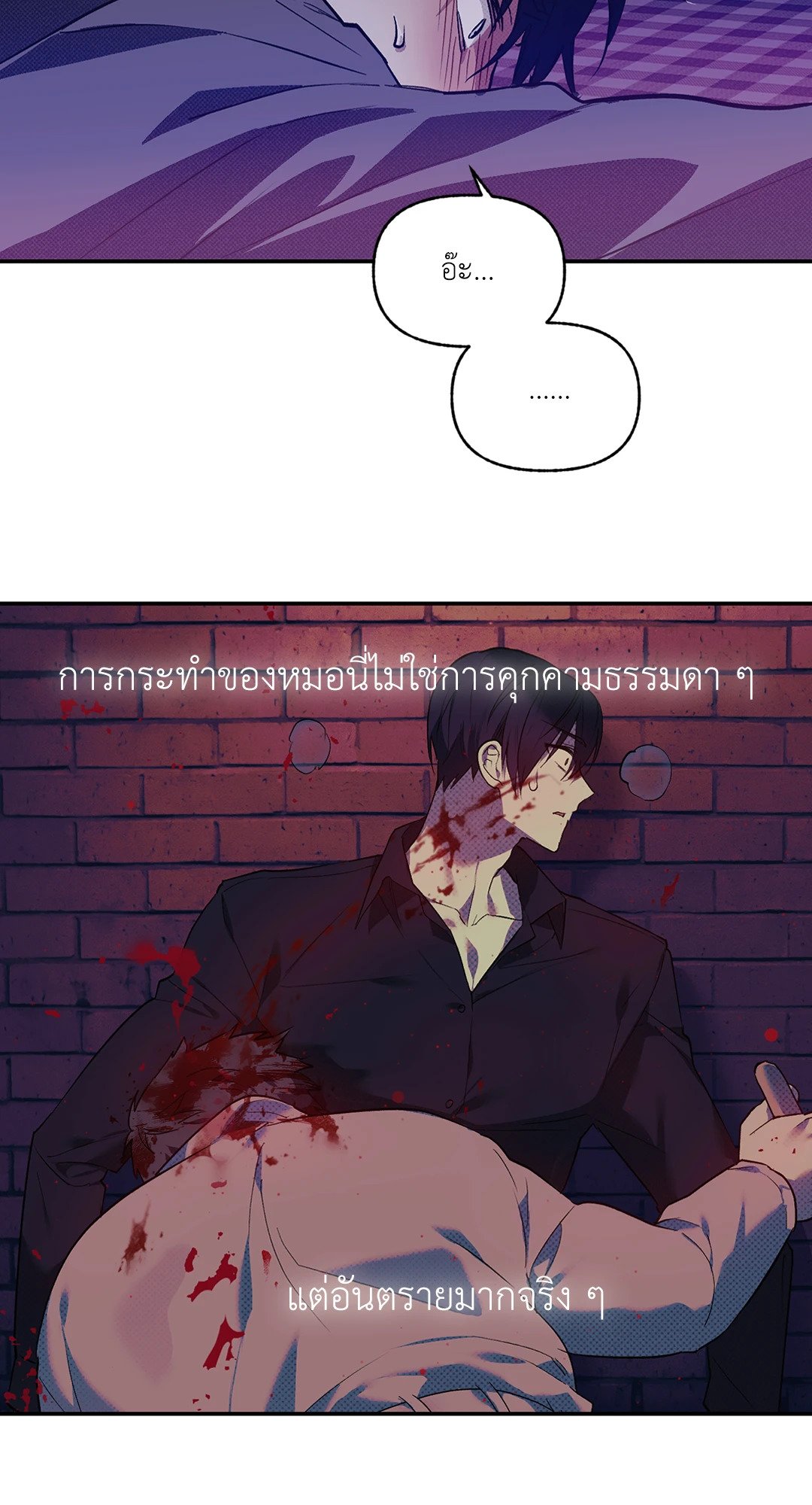 หน้า 18