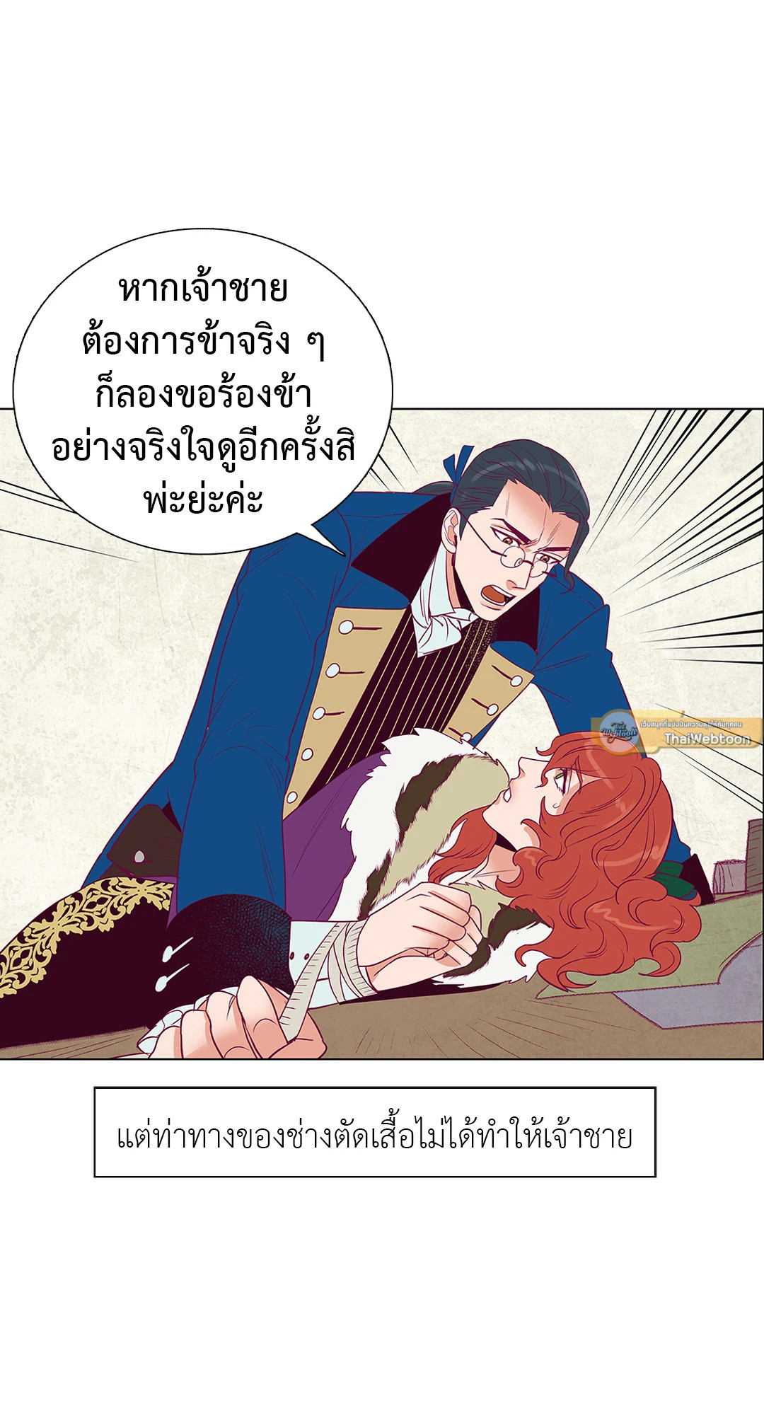 หน้า 33