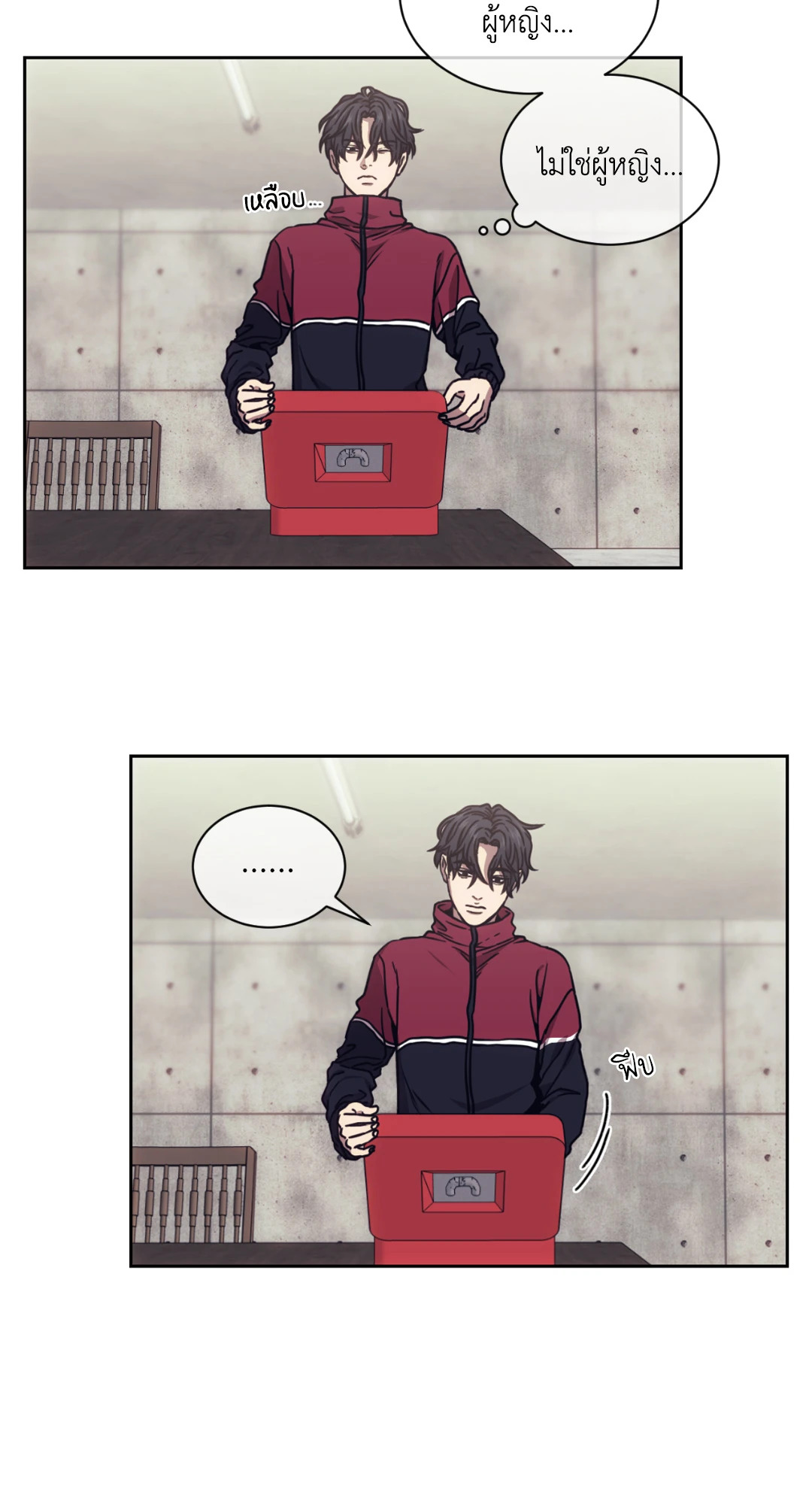 หน้า 24