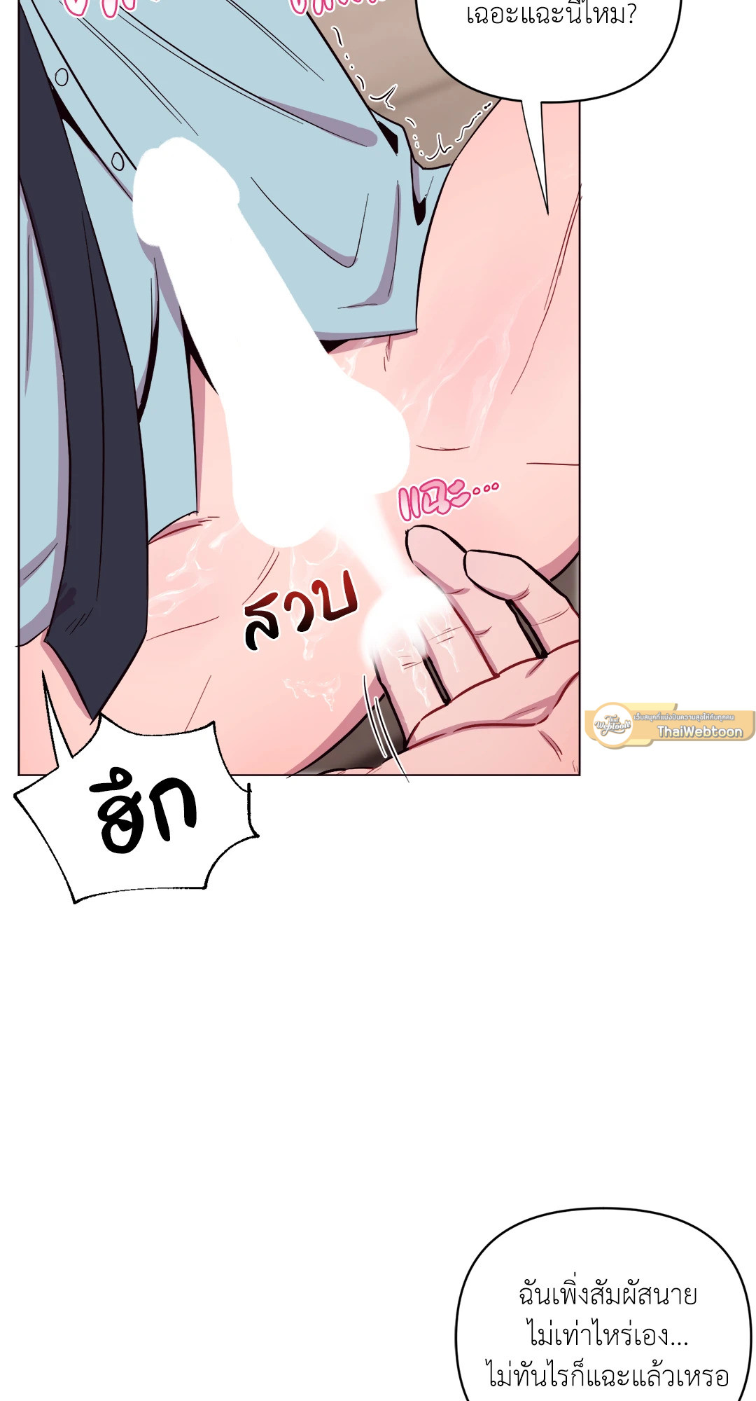หน้า 54