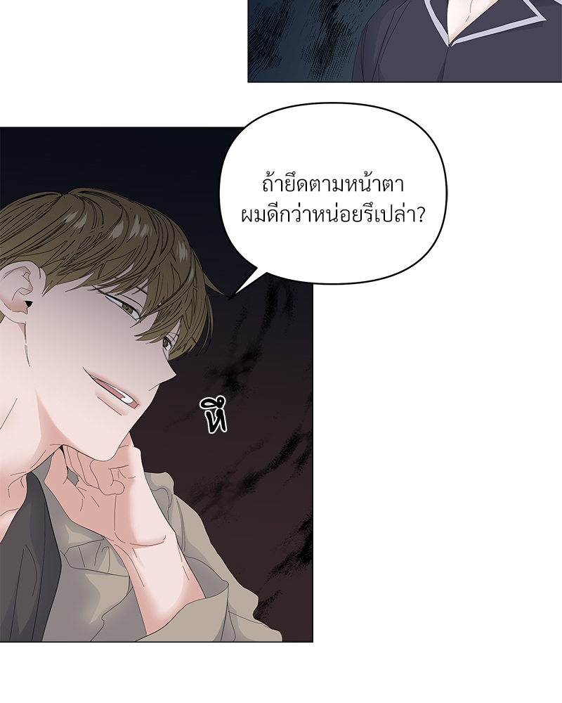 หน้า 88