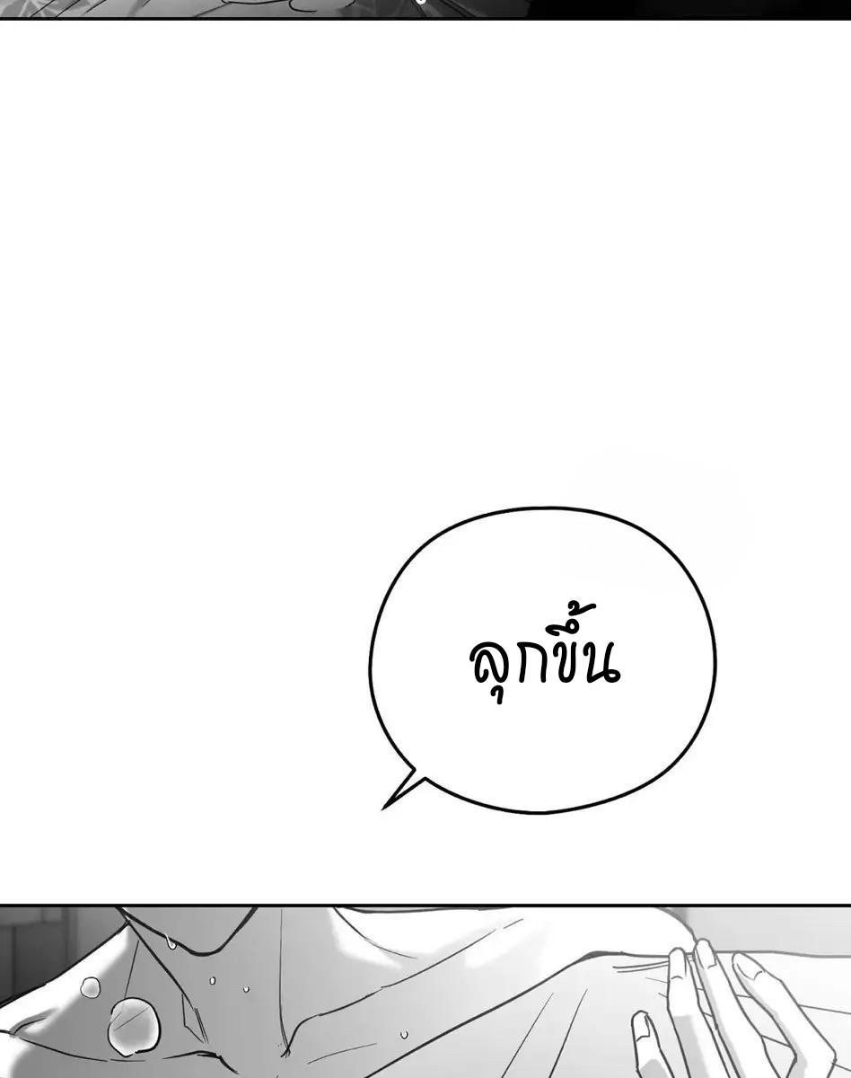 หน้า 113