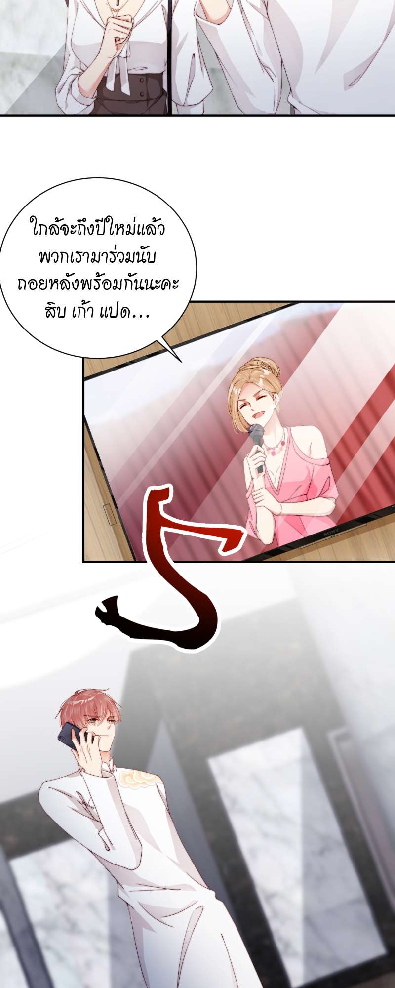 หน้า 19