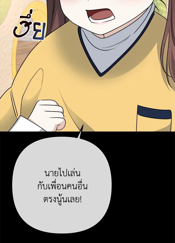 หน้า 97