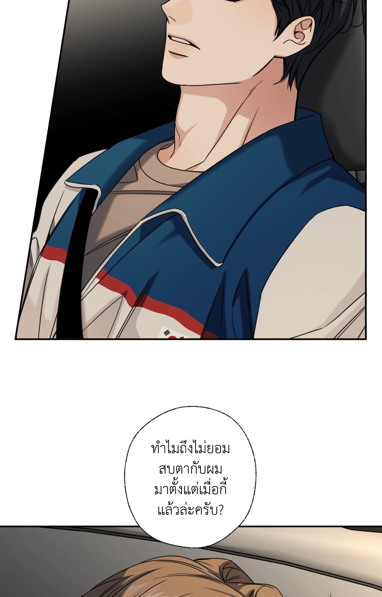 หน้า 31