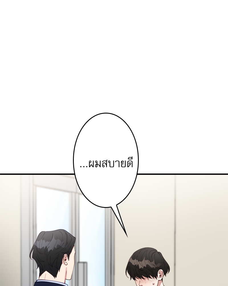 หน้า 102