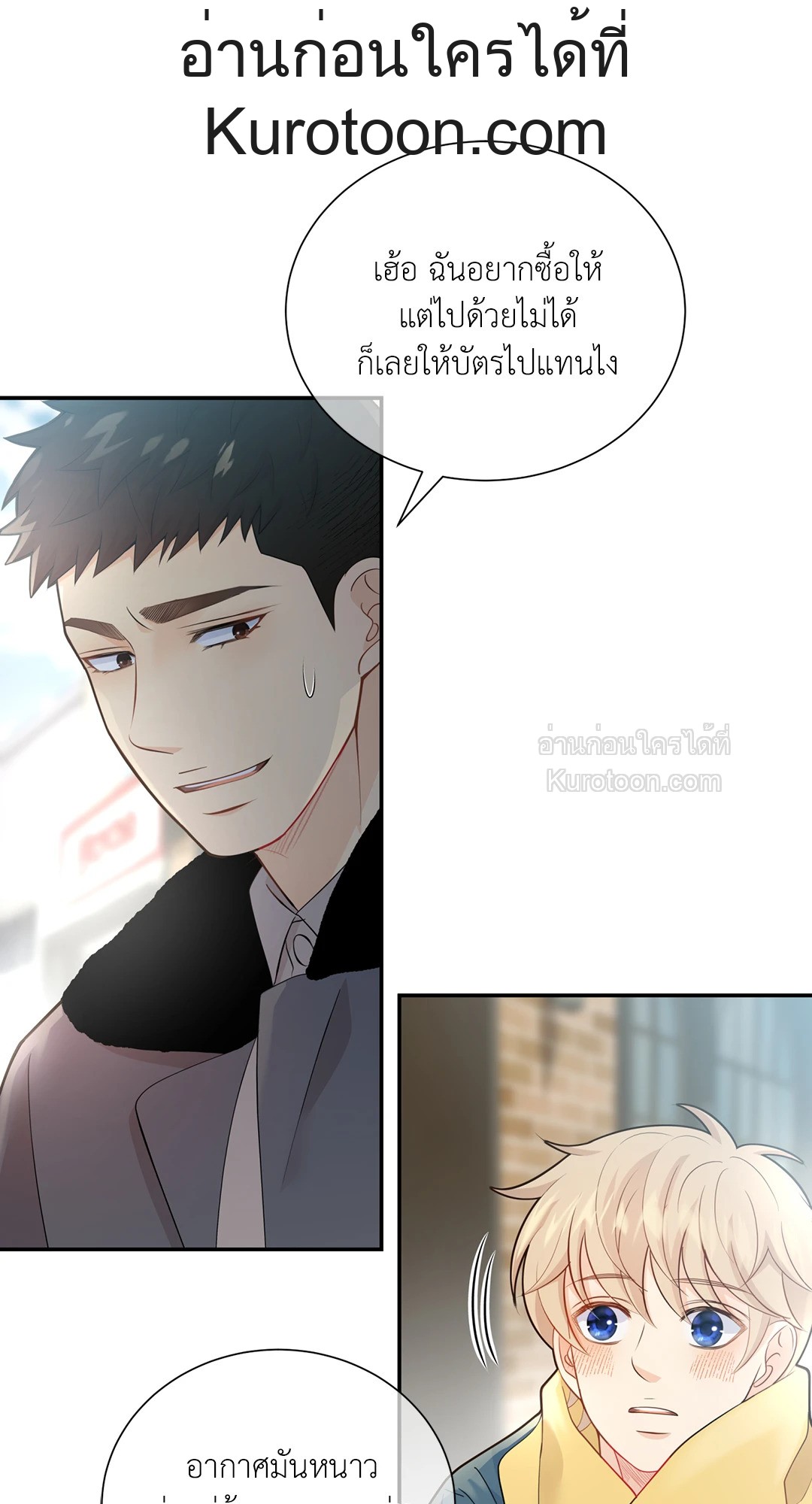 หน้า 55