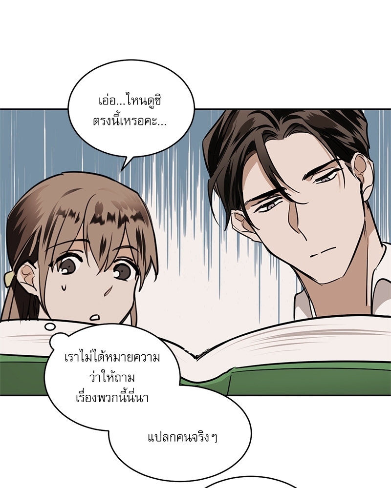 หน้า 70