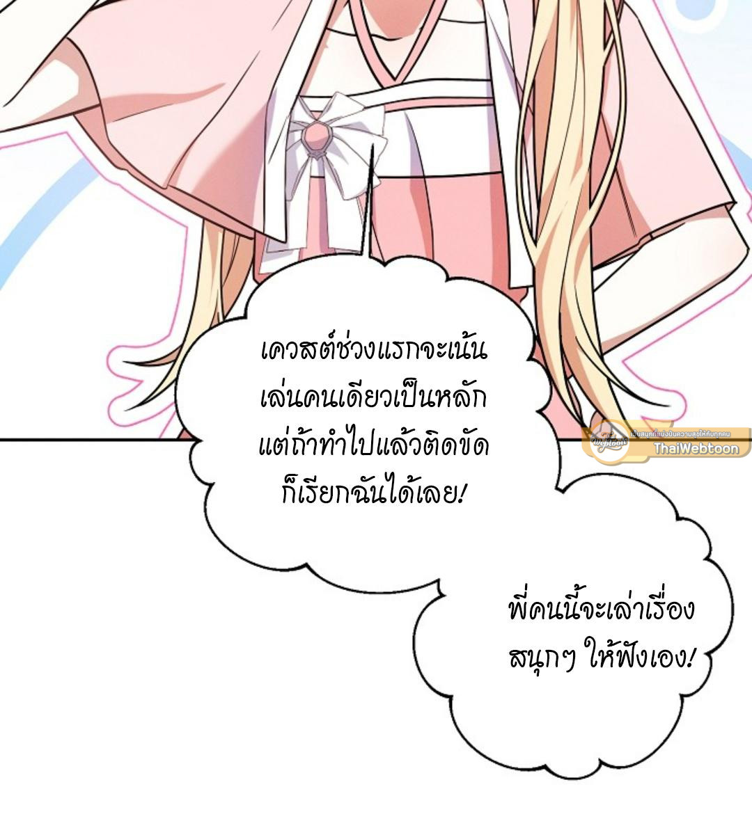 หน้า 67