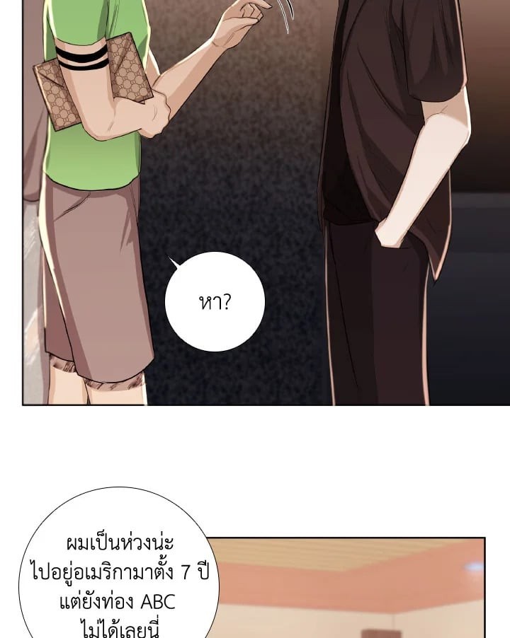 หน้า 54