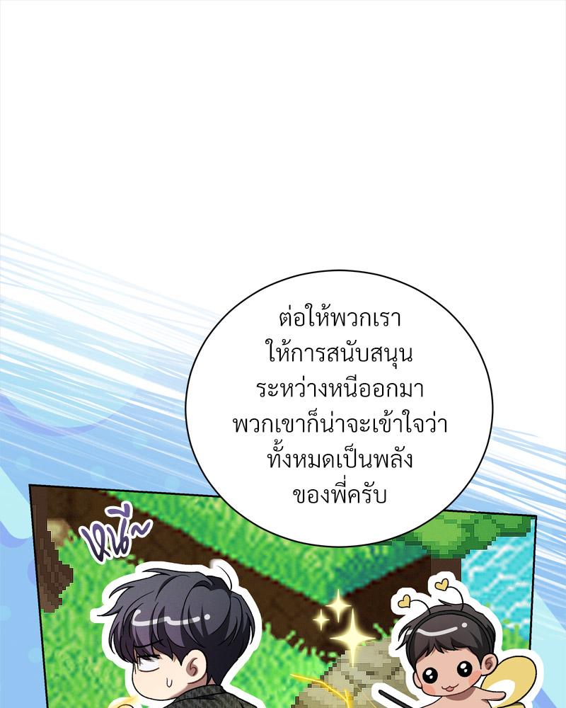 หน้า 105