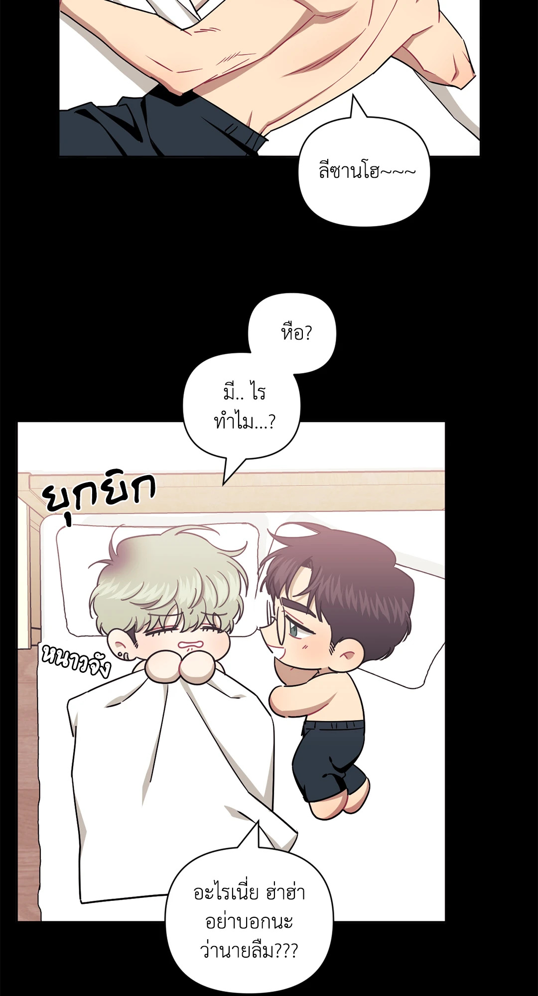 หน้า 45