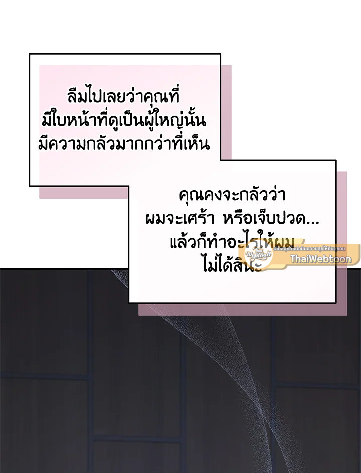 หน้า 114