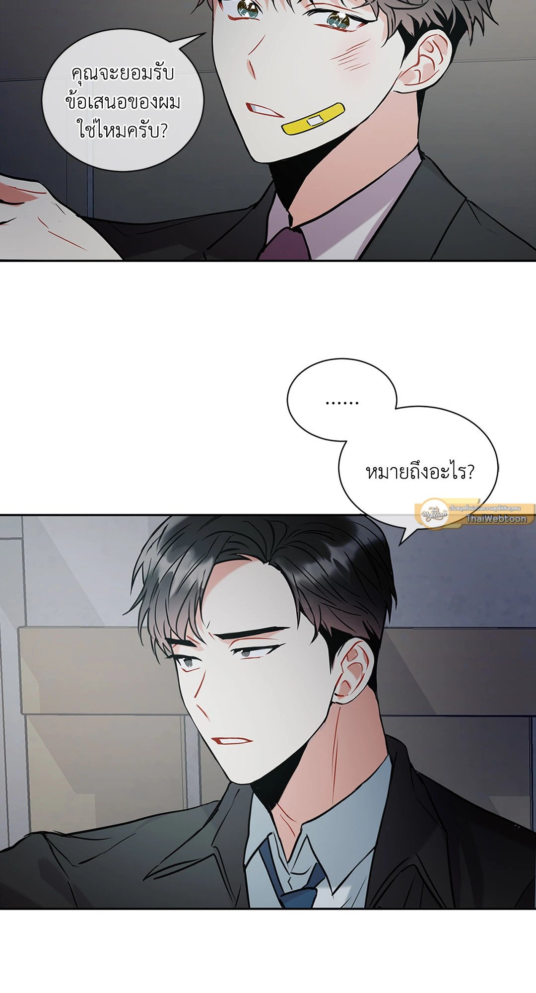 หน้า 47