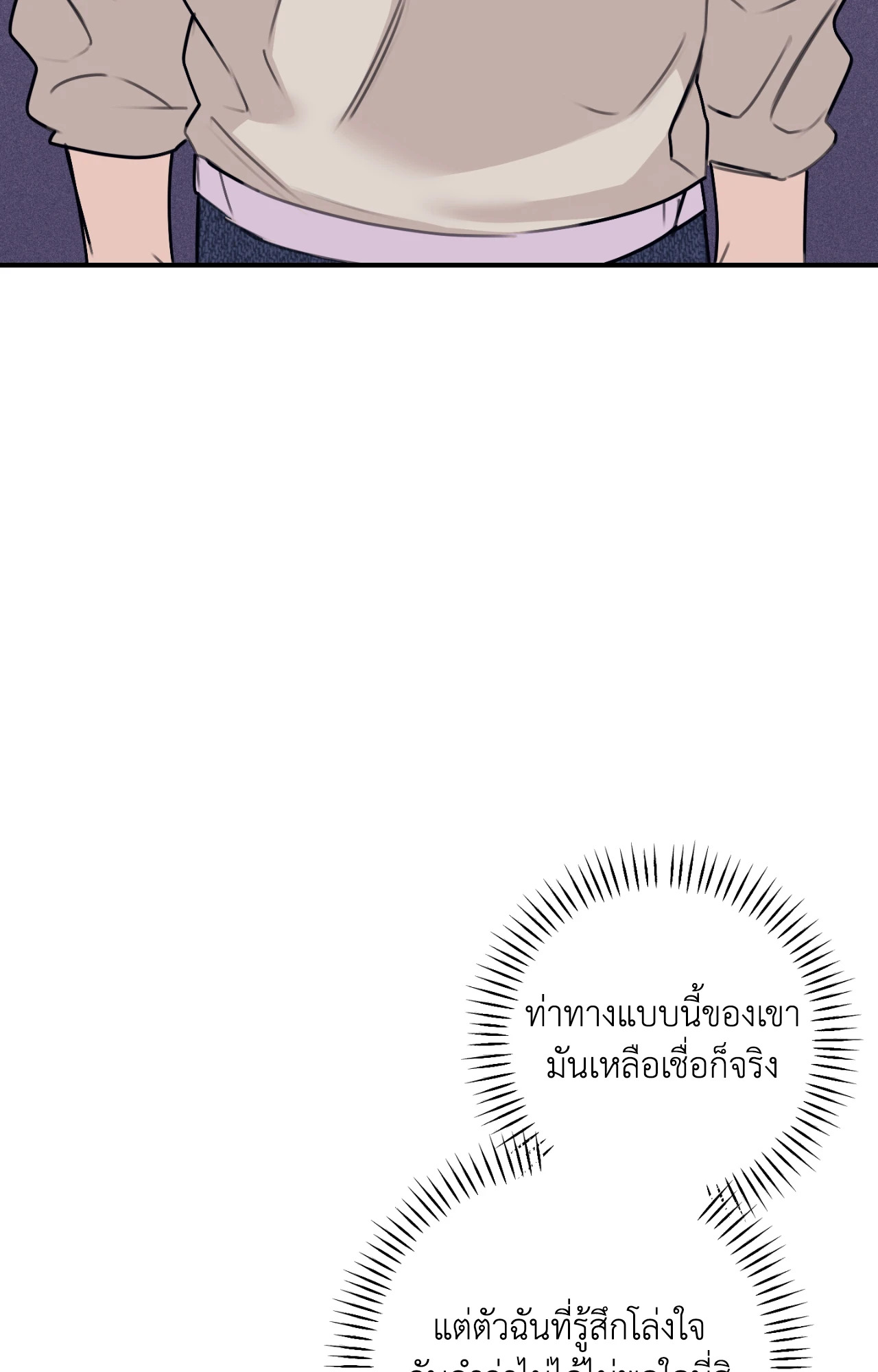 หน้า 98