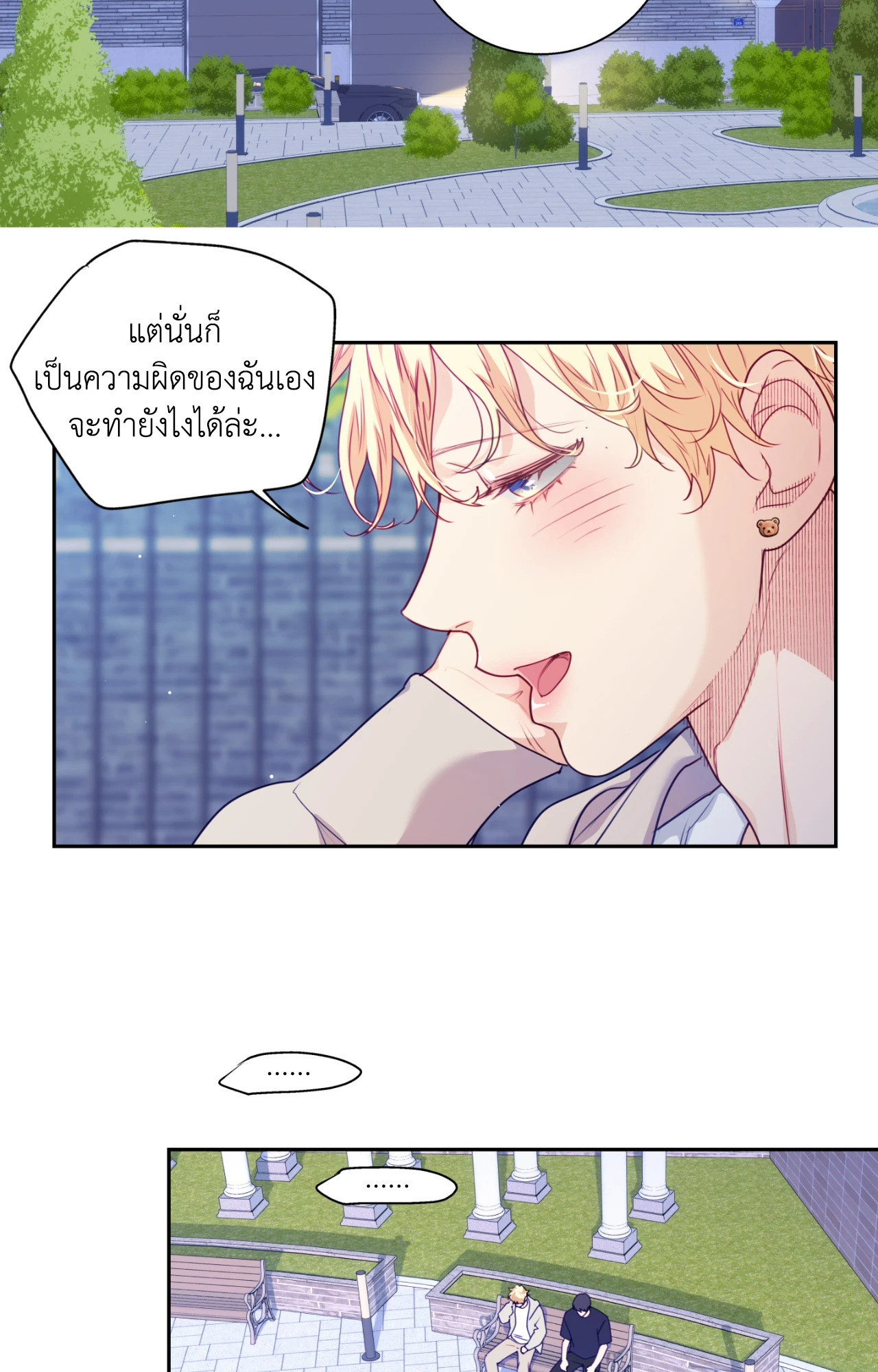 หน้า 22
