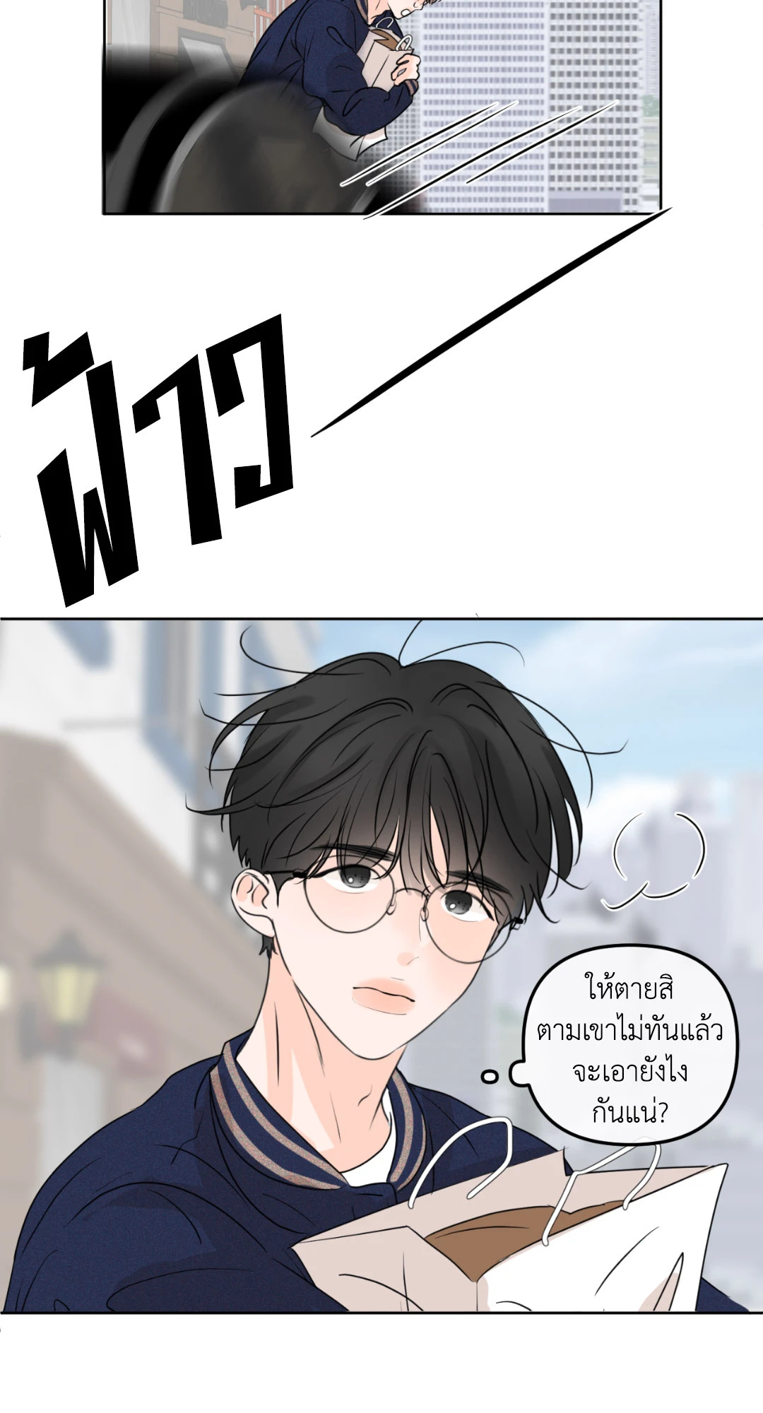 หน้า 78