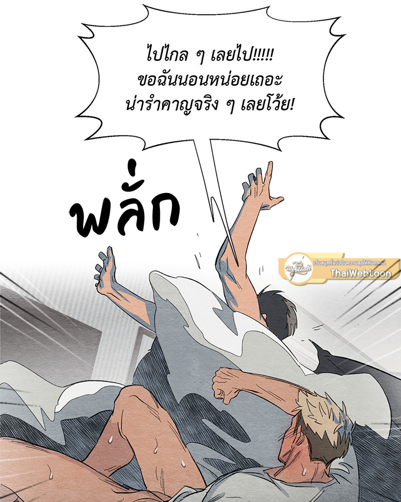 หน้า 75