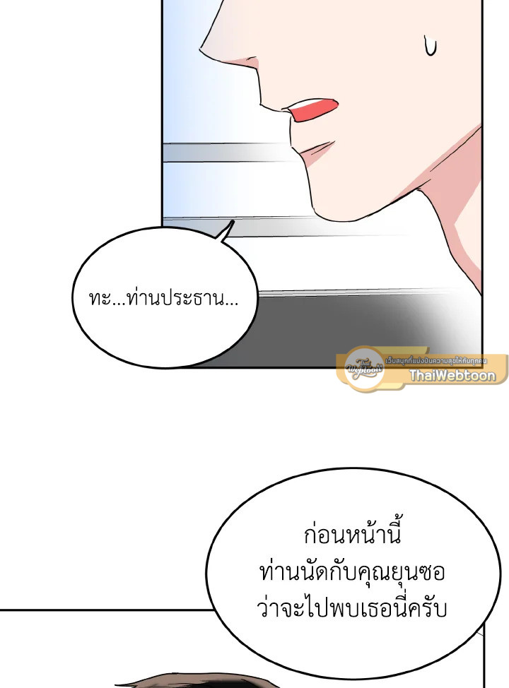 หน้า 83
