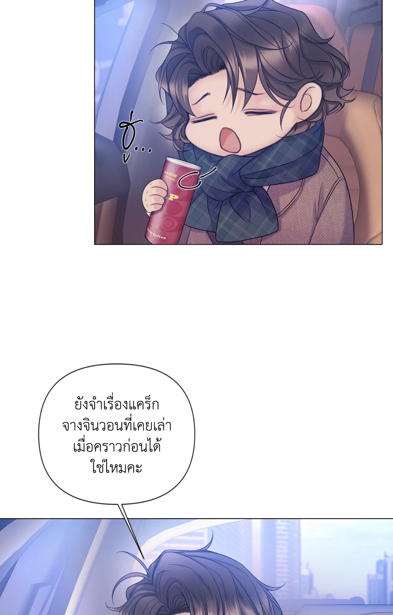 หน้า 31