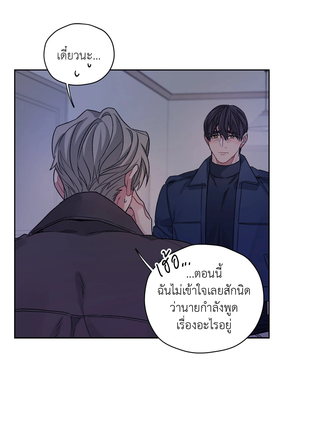 หน้า 24
