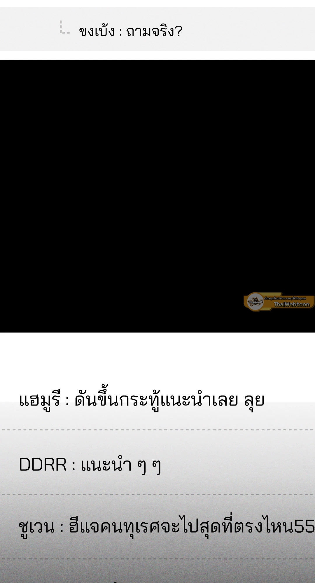 หน้า 92