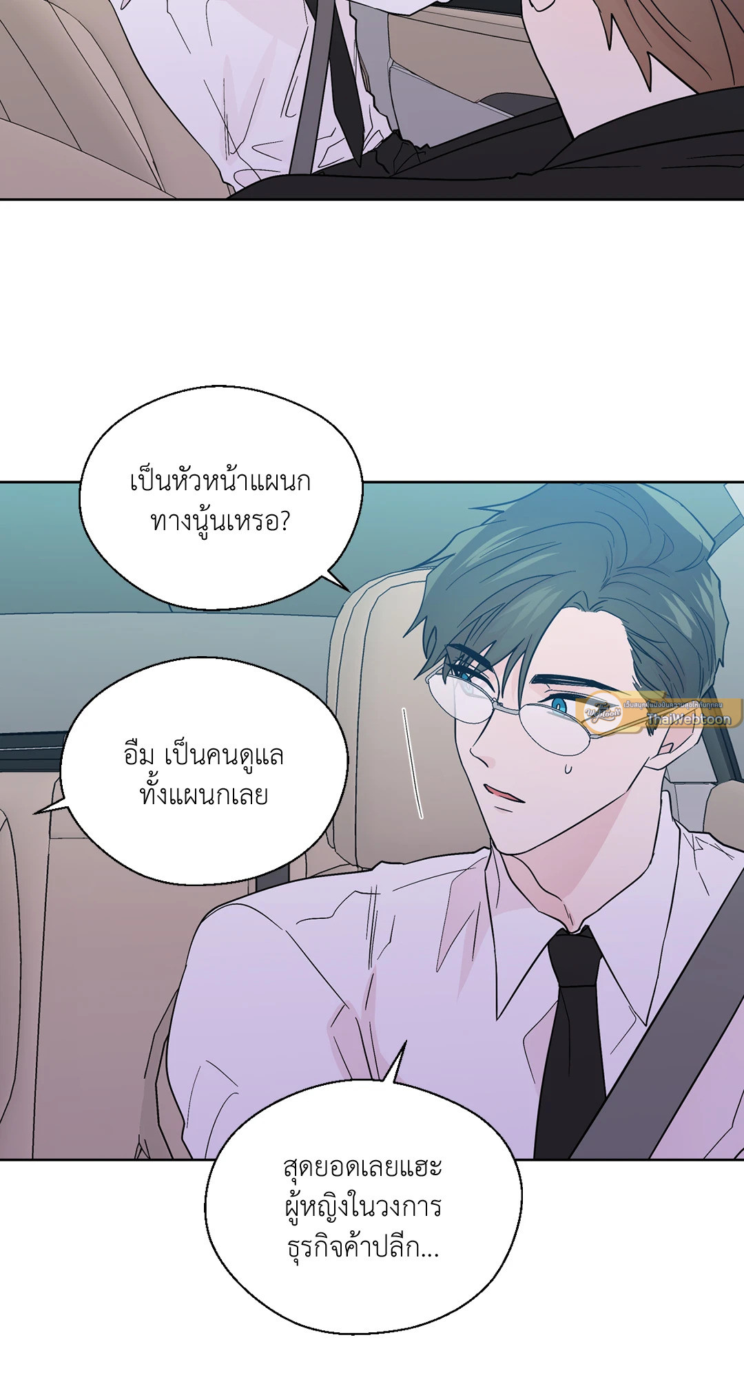 หน้า 29