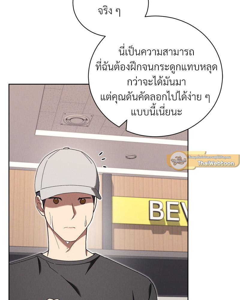 หน้า 92