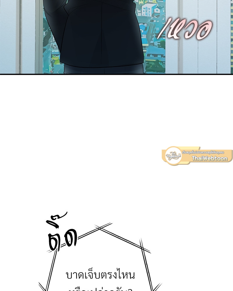 หน้า 79
