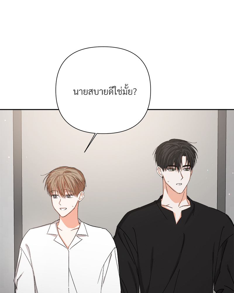 หน้า 81
