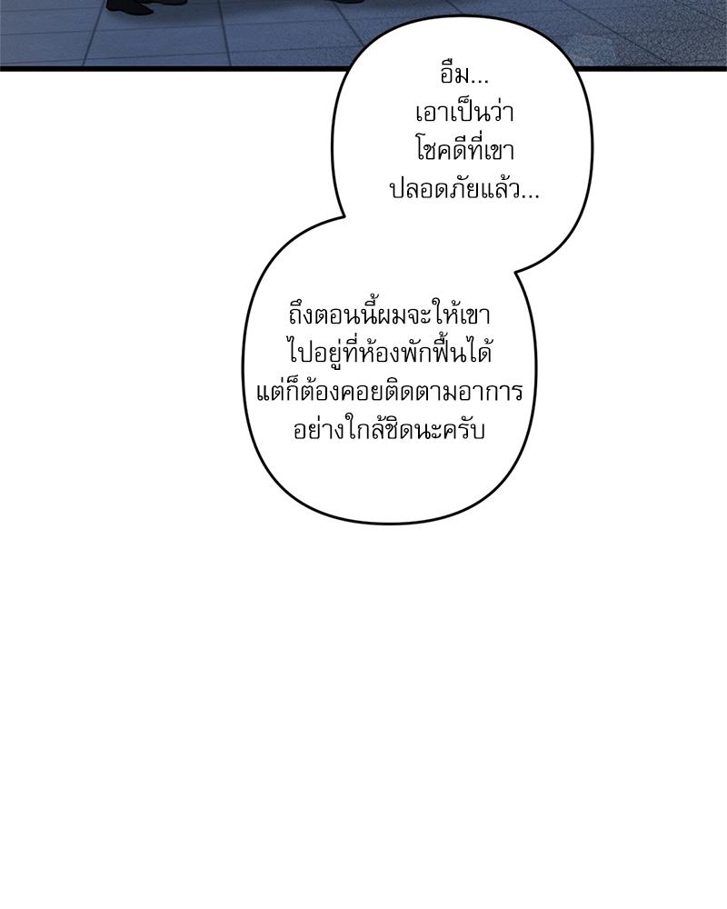 หน้า 124