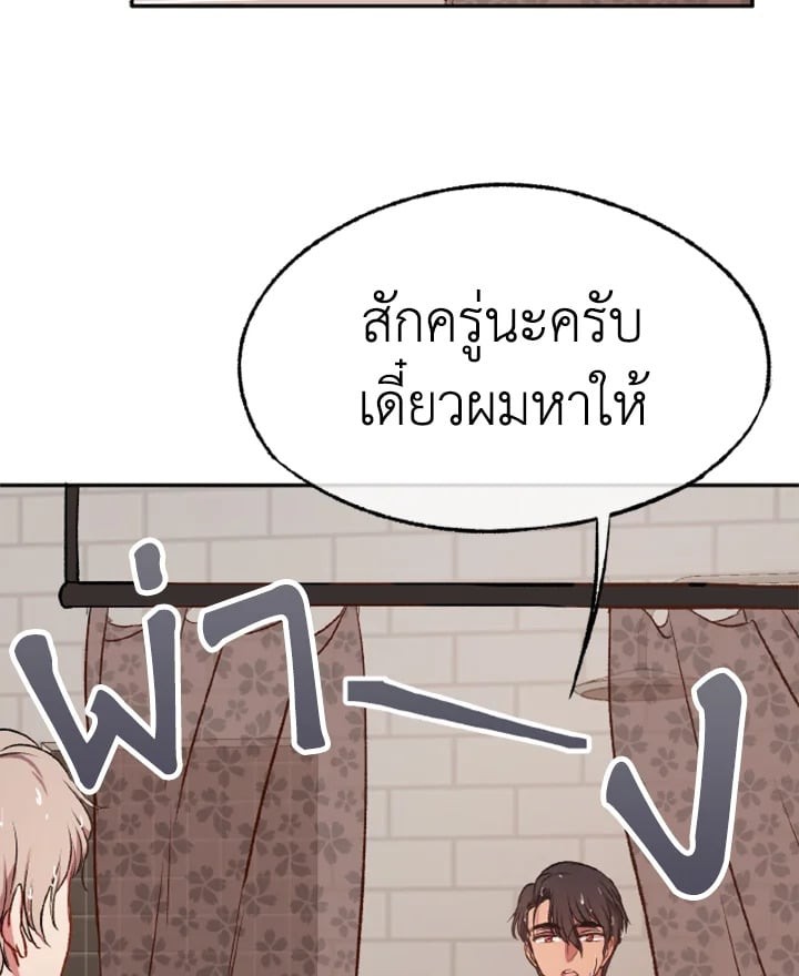 หน้า 104